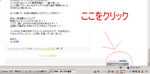 setsumei.bmp